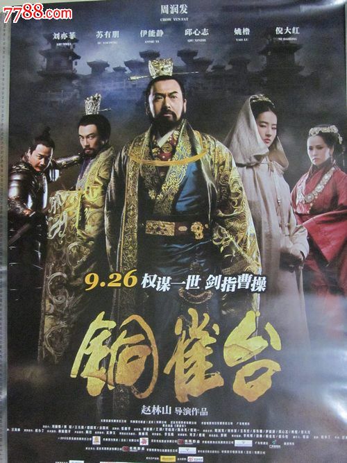 石溪大学本科毕业证